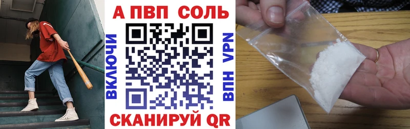 купить закладку Можайск Альфа ПВП СК КРИС