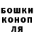 Гашиш гарик Ryan Milla