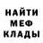 БУТИРАТ буратино Dexter Thug