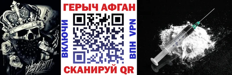 omg как зайти  Можайск  ГЕРОИН Афган 