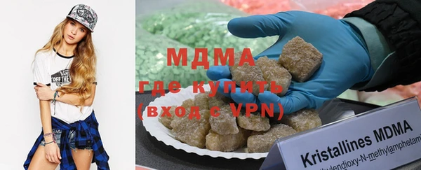 ГАЛЛЮЦИНОГЕННЫЕ ГРИБЫ Верея