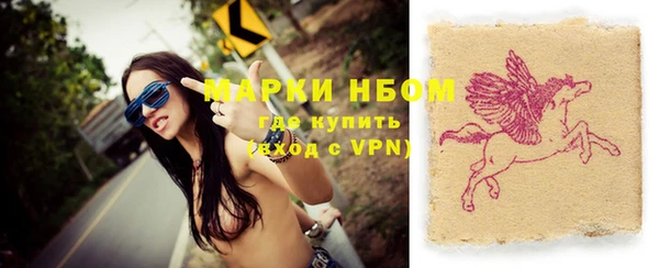 мескалин Верхнеуральск