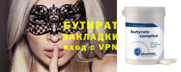 соль ск Верхний Тагил