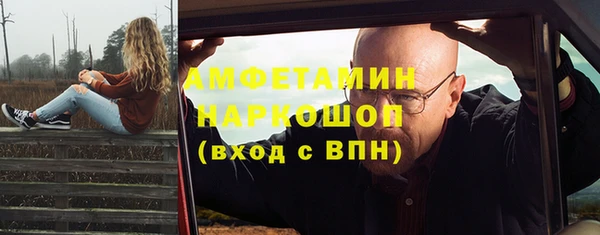 мескалин Верхнеуральск