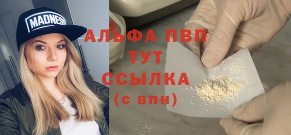соль ск Верхний Тагил