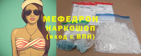 амфетамин Строитель