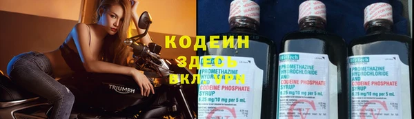 мескалин Верхнеуральск