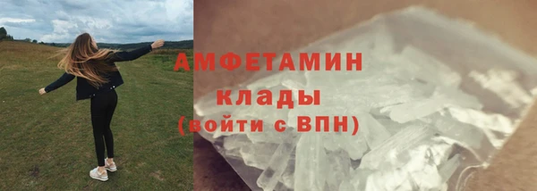 соль ск Верхний Тагил