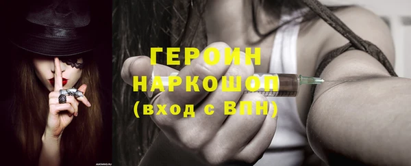 соль ск Верхний Тагил