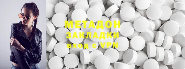 соль ск Верхний Тагил