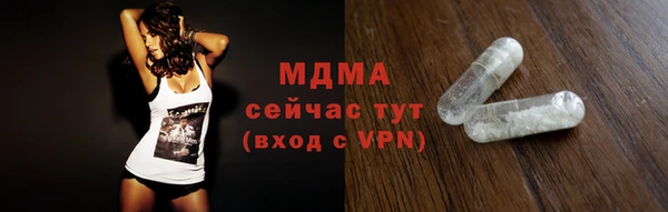 ГАЛЛЮЦИНОГЕННЫЕ ГРИБЫ Верея