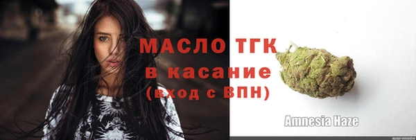 мескалин Верхнеуральск