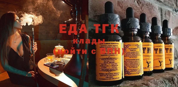 соль ск Верхний Тагил