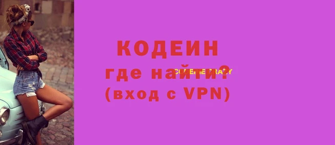 соль ск Верхний Тагил
