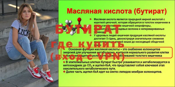 мескалин Верхнеуральск