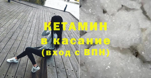 соль ск Верхний Тагил