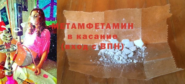 мескалин Верхнеуральск