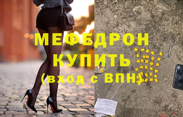 mdpv Струнино