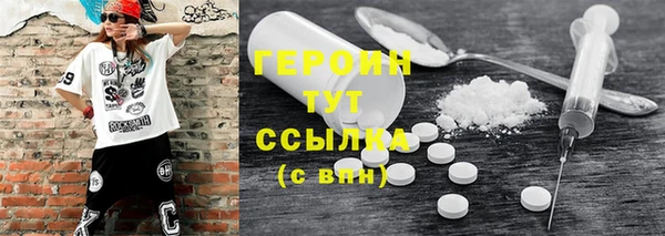 соль ск Верхний Тагил
