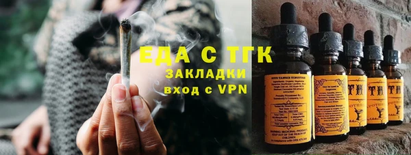 ГАЛЛЮЦИНОГЕННЫЕ ГРИБЫ Верея
