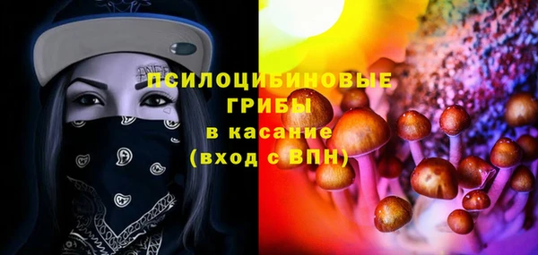 мескалин Верхнеуральск