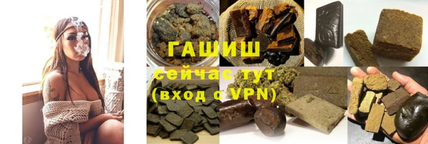 ГАЛЛЮЦИНОГЕННЫЕ ГРИБЫ Верея