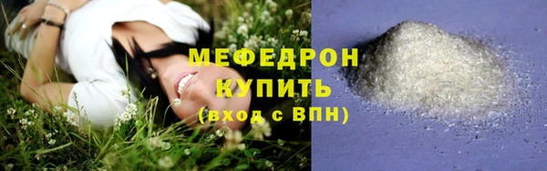 бошки Ступино