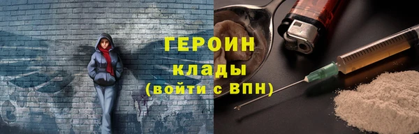 твердый Бугульма