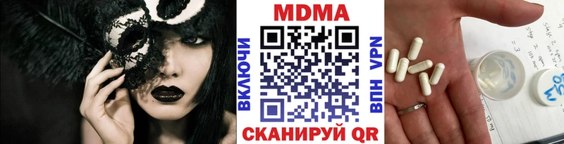 MDMA Molly  Можайск 