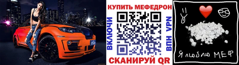 МЯУ-МЯУ VHQ  Можайск 