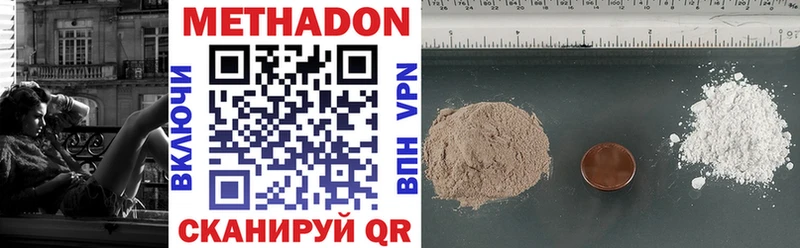 дарк нет Telegram  Можайск  Метадон methadone  купить  цена 