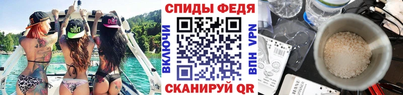 Метамфетамин винт Можайск