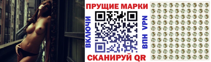 купить  цена  Можайск  Наркотические марки 1,5мг 