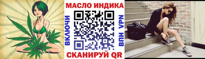 ТГК жижа продажа наркотиков Можайск